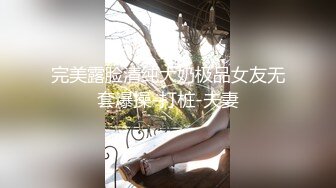  绝美名穴极品网红尤物粉红兔JK美少女偷偷发骚自慰被哥哥发现