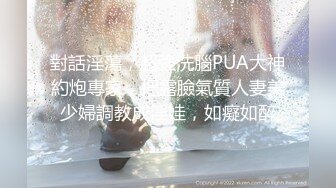 [无码破解]DSJA-002 SUPER JUICY AWABI Classic Premium 許されざる女体残酷事件の記憶 vol.2 美蕾号泣媚薬見世物卑猥実験