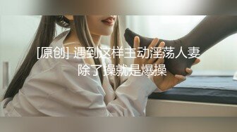 漂亮的人妻大奶子蜜桃臀约啪小哥哥，奶子撩骚大鸡巴口交，主动上位抱着小哥抽插，后入骚臀特写奶子乱晃