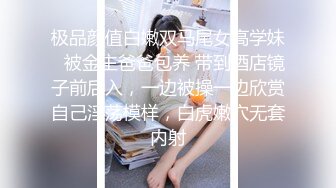 台湾SWAG Daisybaby 宅男看到動畫裡的角色變成真人太爽到射她的嘴巴