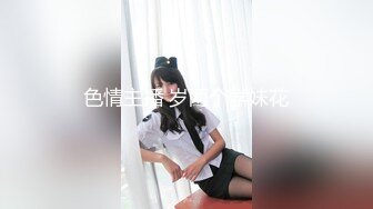 【超顶❤️鬼父乱伦】女儿婷宝✿ 调教宝贝闺女的口交技术 鲜嫩紧致白虎小穴 女上位肏出羞耻白浆 小猫咪看着主人做爱