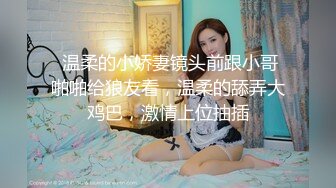 00后女高小学妹❤️清纯反差，小可爱的蜜桃小屁股 小小年纪就活生生捅成了爸爸的形状！一使劲儿感觉就操破了一样