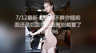 STP26804 中场休息  两个老公都干累了  女女互摸亲吻 释放心中欲望精彩万分 VIP0600