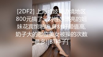 ✿超美女神长腿尤物✿天花板级极品反差女神 劲爆完美身材 大屌直插猛送！九浅一深！爽到美脚抽筋！白虎嫩穴超美