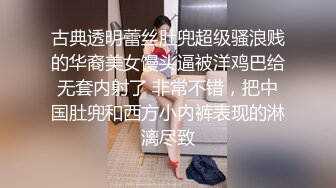 【最强绿妻大神】Lucky众狼期待天府绿帽大神 最新5P换妻淫趴 全是极品黑丝大长腿 疯狂性爱淫叫 极度淫乱至极