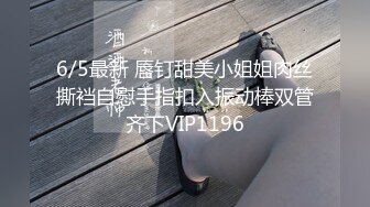 TWTP 公园女厕全景偷拍多位高颜值小姐姐嘘嘘2 (7)