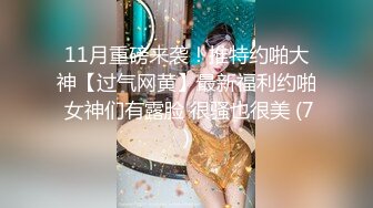 029西安白虎女上晚上欲求不满