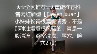 兔子先生 TZ-151 双子兄弟3P大战黑丝美腿巨乳人妻