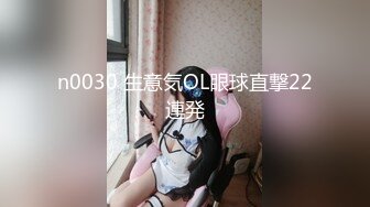 推特极品波霸女神【九儿温柔妹妹】688元剧情定制，记录第一次约炮，一对车大灯