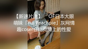 星空无限传媒 XKTC053 全程婚纱爆操骚穴的性爱交欢 桐桐