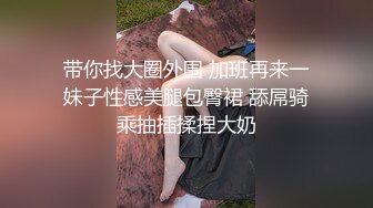 【自整理】射在我的骚逼里面的，大男孩！不要担心我的老公！出轨人妻疯狂勾引20岁处男CoupleOfPleasure最新高清视频合集【NV】 (110)