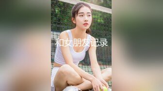 可爱的俄罗斯学生妹还没结婚就把自己的小洞洞玩那么大了