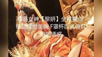 ID5371 乔安 淫乱男女 两个上门推销员 爱豆传媒