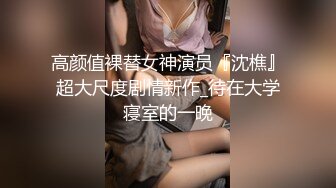 天美传媒TMG096逃学的女学生被班主任处罚