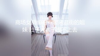 操狐狸尾巴女友 成都