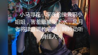 泡良达人庆哥和美容院爆乳老板娘一夜情红酒舔鸡巴调情无套内射老板娘的骚逼