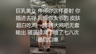 ❤️❤️极品肥臀小骚货，灰丝大屁股自己玩，假猛套弄深插，受不了让炮友来操，女上位很主动，太极品了