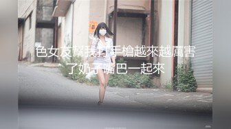 【新片速遞】   黑丝伪娘 KTV公主喝多了下班要把我带去开房睡觉吗 臭骚逼好久都没被干了好痒呢 马路边露出牛子开撸 