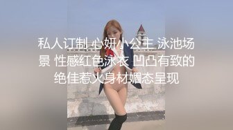 【援交妹子】上门应召卖淫女【兔兔】肥臀上菊花纹身后入颤抖 多名客人约操之后给予好评！ (2)