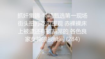 STP31969 麻豆传媒 MCY0219 隔壁淫女自慰的娇喘声真骚 秦可欣 VIP0600