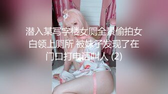 约操96后银行女职员淫荡小骚货 长屌无套爆插都给操尿了