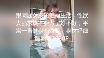 STP25395 ?淫娃欲姐? 风韵舞蹈美娇娘饥渴采精 灵活舌尖专攻敏感地带真要命 滚烫阴道仿佛要融化肉棒 内射中出回味无穷