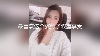 找夫妻同房体检