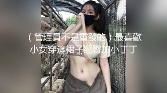 萤石云酒店新台高清偷拍❤️白嫩翘臀美女在电视上看黄片