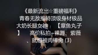 高挑A级模特儿身材的外围甜美妹子，一对奶子很挺拔小哥不够给力