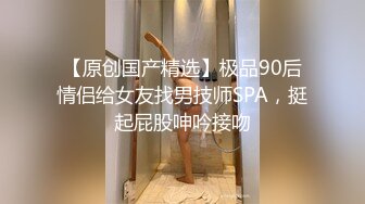 最新大学偷窥高跟美女老师嘘嘘