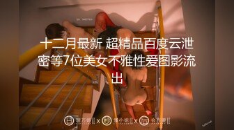 (no_sex)20230710_新人两个18岁_12693456