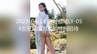 YC商场抄底抹胸白裙高冷女神❤️浅蓝内裤前面勒出穴缝隐约看到毛