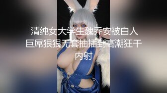 萝莉社 有这样的女朋友在身边你还有心思工作吗