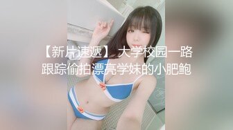 【AI换脸视频】杨幂 绝美女神 潮吹中出 第三部