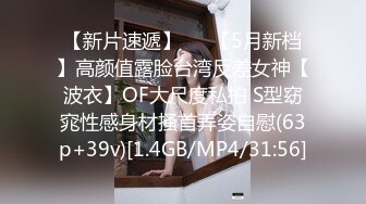 约操有男友的173大一妹