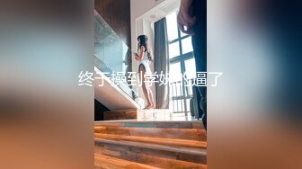 【精选资源】下药迷翻一起出差的美女同事❤️掰开她的大腿猛插她的小黑鲍