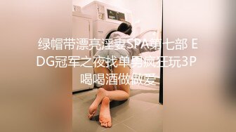 海角社区绿帽圈大神流出绿帽龟老公zyl【绿帽献妻】彻底上交贡献反差骚妻无底线曝光现任爱妻黄月视图做爱视频