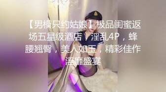 【新片速遞】两根小辫超嫩美少女！情趣装丁字裤！夹子音说话嗲嗲，多毛小穴非常嫩，插我小骚逼好吗痒