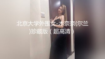 【新片速遞】 职业装小美女一个嗨的不行，手指抠逼，特写小蝴蝶粉红色诱惑十足双道具自慰插穴刺激