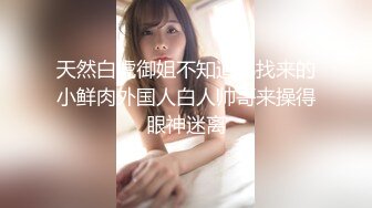 [中文字幕] 20歳混血現役女大學生綺麗與可愛之間～ MIDE640