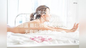 【震撼豪乳极品女神】爆乳嫩模女神『白一晗』最新未流出私拍NB资源慢动作三点抖爆乳甩奶揉胸