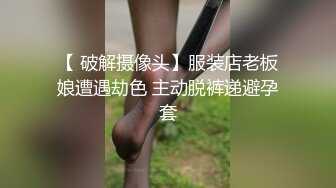 黑白记录客厅假鸡巴自慰