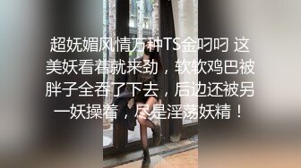 身材超棒的小妹妹