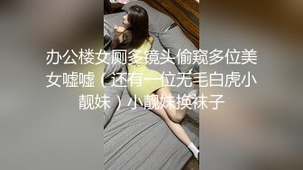 [2DF2]和哥们一起3p玩操他的乖巧听话的小情人 穿着情趣黑丝连续抽插爆操 前裹后怼 [BT种子]