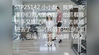 【新一代女探花】约炮须谨慎，小心当网红，纹身大哥美滋滋来约炮，上舔下插干过瘾，淫叫不断刺激