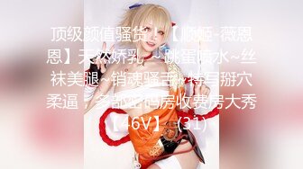 【稀缺】【精品福利】推特大神Joanna 狼