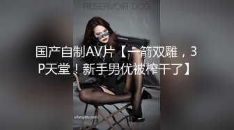 户外裸奔女神露脸跟小哥燃情户外啪啪，听狼友指挥脱光口交大鸡巴舔蛋蛋，车内放肆蹂躏抽插，内射骚穴嘴舔干净