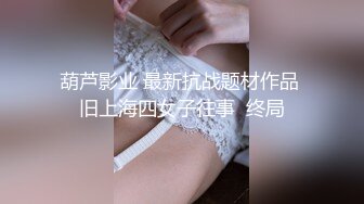 近距离看我插肥木耳的大四学妹