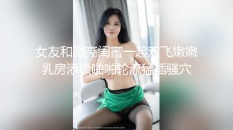 终极反差女神，露脸才是王道！OF完美身材大乳晕天然巨乳网黄博主【修女】订阅，紫薇啪啪大奶子又软又大太舒服了 (8)