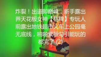 【小阿姨在工地】离异宝妈少妇，开放卫生间抠B流浆超刺激，挤喷奶水，摸熟睡工人的鸡巴，太强啦！！